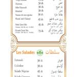 Menu Restaurant Dar Halab Mohammedia March 2024 474609-397700